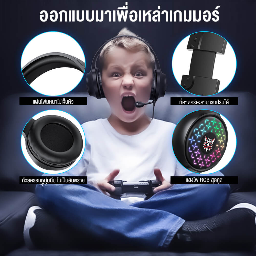 หูฟังเกมมิ่ง ONIKUMA X7 PRO GAMING HEADSET - สีดำ
